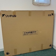 【未開封・未使用品】リッチェル　ペット用 木製3WAYサークル 6面70H