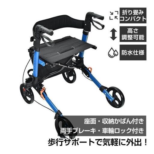 【新品】シルバーカー シルバーカート sg083