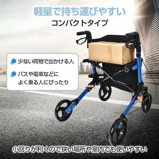 【新品】シルバーカー シルバーカート sg083