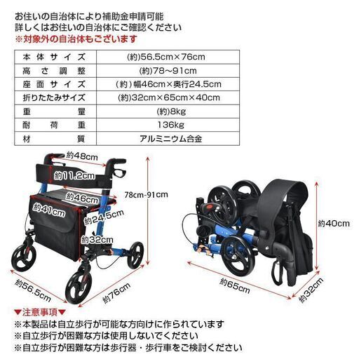 【新品】シルバーカー シルバーカート sg083