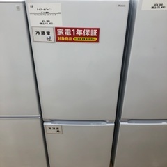 【1年間動作保証付き】ワールプールジャパン 冷蔵庫　156L 2021年製