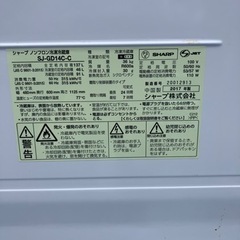 シャープ SHARP　SJ-GD14C-C　冷蔵庫　137L　2ドア 冷蔵庫　（ジ）