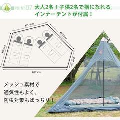 新品】テント ワンポール ポリコットン 400cm 4人用 od545