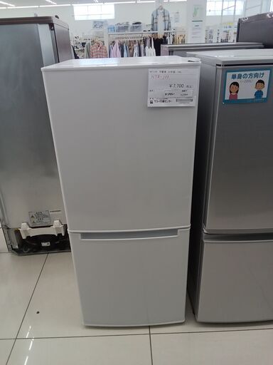 ★ジモティ割あり★ NITORI 冷蔵庫 106L 20 動作確認／クリーニング済み HJ3494