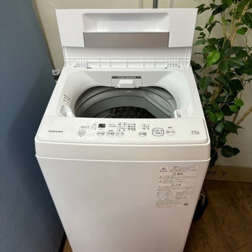 I315  2022年製の美品♪ TOSHIBA 洗濯機 （4.5㎏） ⭐ 動作確認済 ⭐ クリーニング済