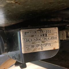 厨房機器 鉄板 テーブル 机 業務用 お好み焼き 6人掛け