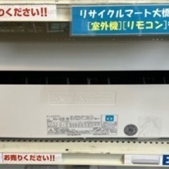 6/29値下げしました！⭐️人気⭐️2015年製 FUJITSU 富士通 2.2kwルームエアコン AS-J22E No.2840