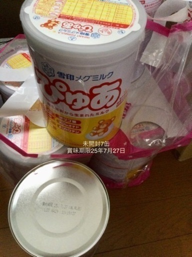 子供用品 ベビー用品 授乳、お食事用品