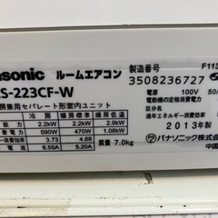 6/29値下げしました！⭐️人気⭐️2013年製 Panasonic パナソニック 2.2kwルームエアコン CS-223CF No.2841