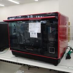 SHARP ヘルシオウォーターオーブン 20年製              TJ5715