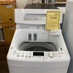 愛品館江戸川店】東芝 8.0kg 洗濯機（2021年製）お問い合わせID:142 