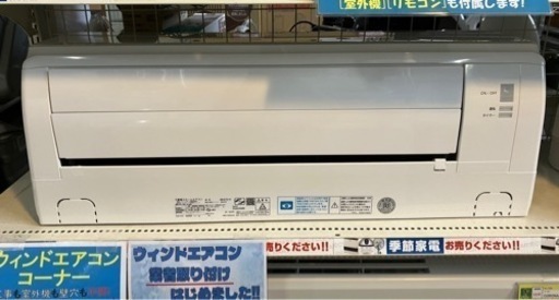 ⭐️人気⭐️2019年製 MITUBISHI 三菱 4kwエアコン SRK40TX2 No.2837