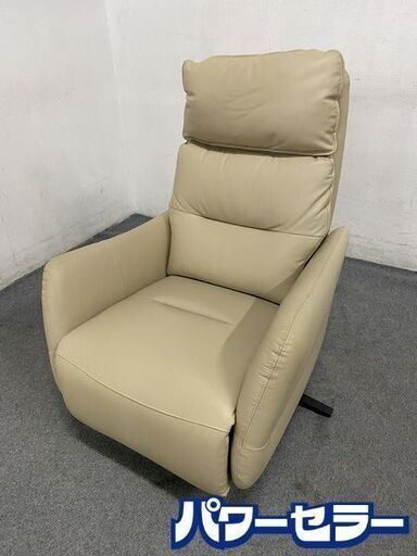ニトリ/NITORI 電動本革リクライニングパーソナルチェア LE01 2モーター式 回転式 1人がけ ベージュ 中古家具 店頭引取歓迎 R8466