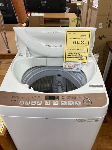 ★ジモティー割あり★ｼｬ-ﾌﾟ/7.0kg洗濯機/2020/クリ-ニング済み/HG-2248