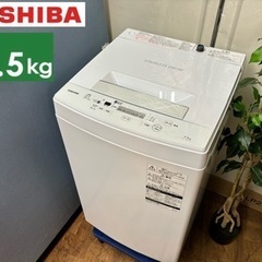 中古家電セット（冷蔵庫・洗濯機）?安心の動作保証付き中古家電?