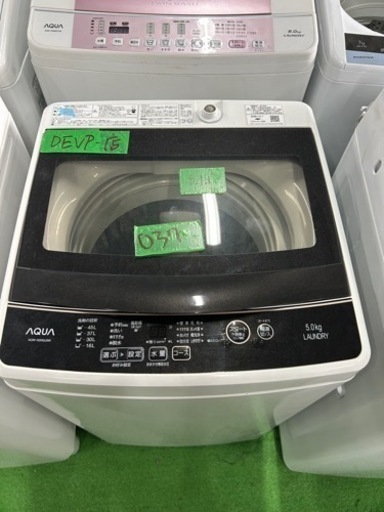 早い者勝ち大セール‼️‼️＋ご来店時、ガン×2お値引き‼️AQUA(アクア) 2018年製 5.0kg 洗濯機