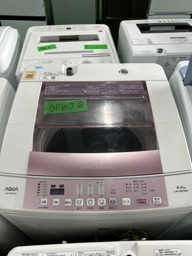 早い者勝ち大セール‼️‼️＋ご来店時、ガン×2お値引き‼️AQUA(アクア) 2018年製 8.0kg 洗濯機