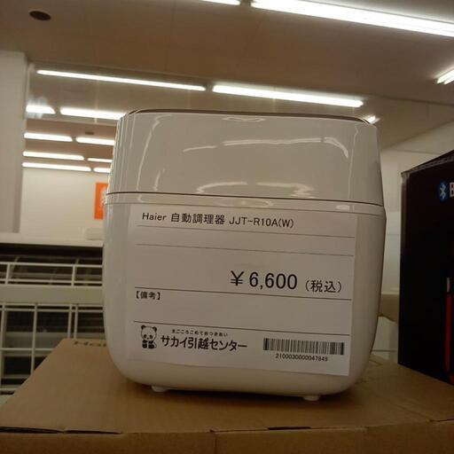 ★ジモティ割あり★ Haier　自動調理器　JJT-R10A(W)　クリーニング済　YJ2929