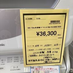 ☆ジモティー割あり☆東芝/4.5kg洗濯機/2018/クリ-ニング済み/HG-4733 (リユースのサカイ広島) 広島の生活家電《洗濯機 》の中古あげます・譲ります｜ジモティーで不用品の処分