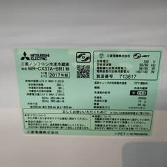 ☆MITSUBISHI/三菱/365L冷蔵庫/2017年式/MR-CX-37A-BR/№3001☆