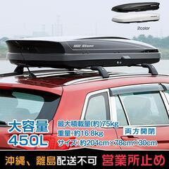 【新品】ルーフボックス 取付金具 鍵付き 車用 ee326