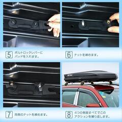 【新品】ルーフボックス 取付金具 鍵付き 車用 ee326