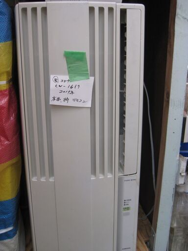 À★コロナ 　　窓用エアコン 　CW-1621　　２０２１年製　　　美品