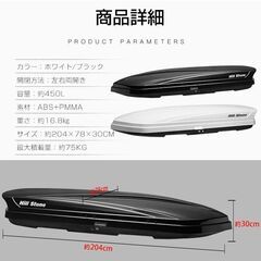 【新品】ルーフボックス 取付金具 鍵付き 車用 ee326