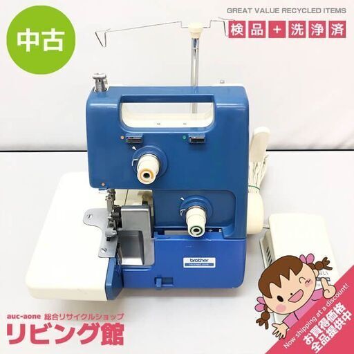 ss6514　ブラザー ロックミシン TE4-B528 ホワイト×ブルー フットコントローラー付 brother 家庭用 かがり縫い ハンドメイド 裁縫 洋裁 コンパクト レトロ ロックミシン 中古