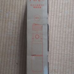 新品未開封　住宅用下方放出型自動消火装置　キッチンレオ／ホームレオ