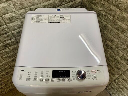 全国送料無料★3か月保証付き★洗濯機★イーアングル★2020年★7㎏★ANG-WM-B70-W★S-7