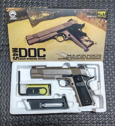 カーボネイトM45  DOC