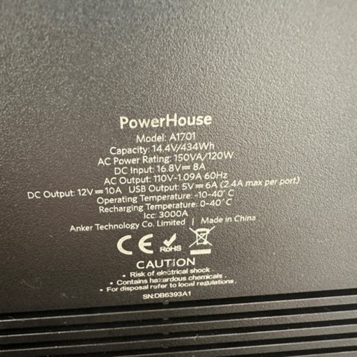 ポータブル電源  Anker Power house  A1701