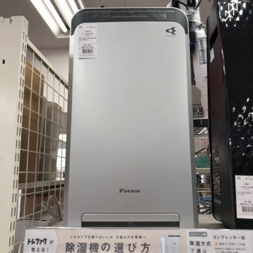 DAIKIN 2021年製 UVストリーマ空気清浄機 ACB50X入荷しました
