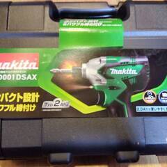 断捨離します。