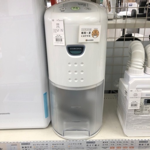 CORONA 2022年製 衣類乾燥除湿器 CD-P63A2入荷しました