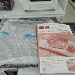 ★ジモティ割あり★ HITACHI オーブンレンジ  22年製 動作確認／クリーニング済み HJ3499