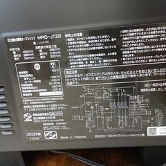 ★ジモティ割あり★ HITACHI オーブンレンジ  22年製 動作確認／クリーニング済み HJ3499