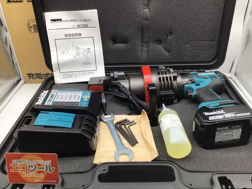 【エコツール笠寺店】Makita/マキタ 18v充電式鉄筋カッタ SC192DRG【愛知県/名古屋市/笠寺/工具】