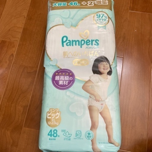 【お取引予定です】パンパース  6個セット