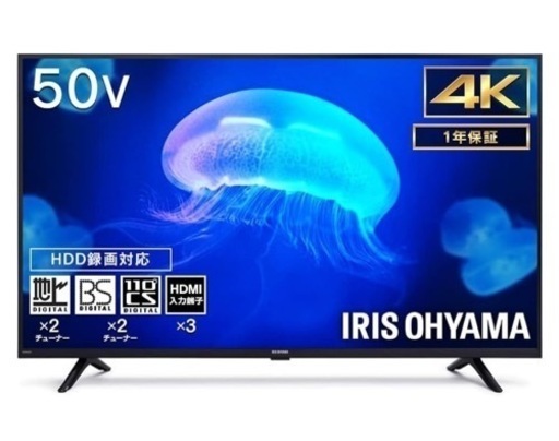 アイリスオーヤマ 50V型 4K対応 液晶 テレビ 50UB10PC 裏番組同時録画 外付けHDD録画対応