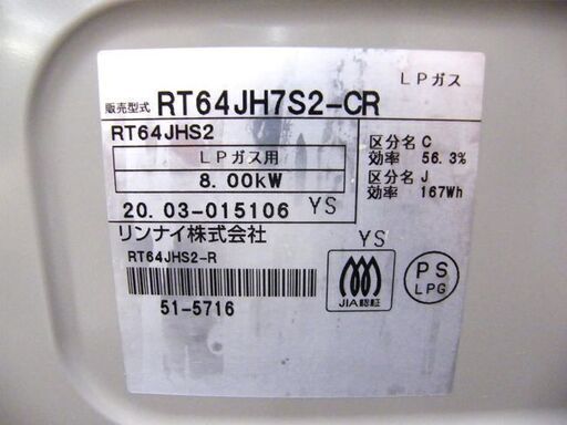 昭和レトロ レア 希少 キタキツネ チロンノプ タグ付き 三英 日本製