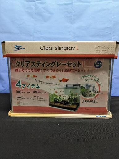 ニッソー水槽セットL