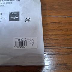 グラントイーワンズ　BiBi　メンズビビガードル　ブラック　M　２枚まとめ買い