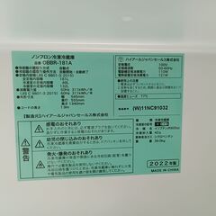 ★ジモティ割あり★ Haier 冷蔵庫  22年製 動作確認／クリーニング済み HJ3503