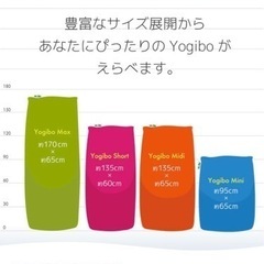 Yogibo max ヨギボー マックス カバー２枚付き