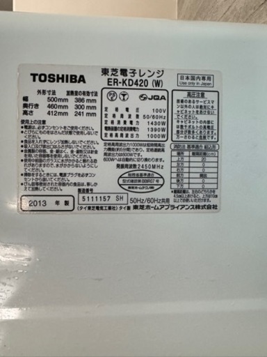 石窯ドーム　オーブントーレンジ