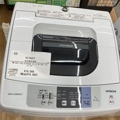 【トレファク高槻店】安心の6ヶ月間保証！取りに来られる方限定！HITACHI(日立）の全自動洗濯機のご紹介です！