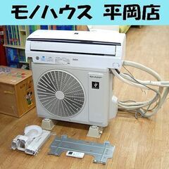SHARP ルームエアコン AC-22NFT 2022年製 冷暖房兼用 6畳用