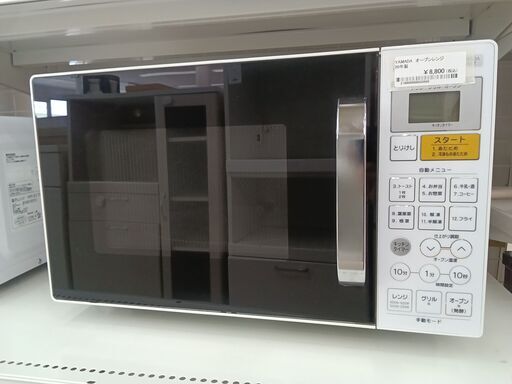 ★ジモティ割あり★ YAMADA オーブンレンジ YMW-W16G1  20年製 動作確認／クリーニング済み TC3443